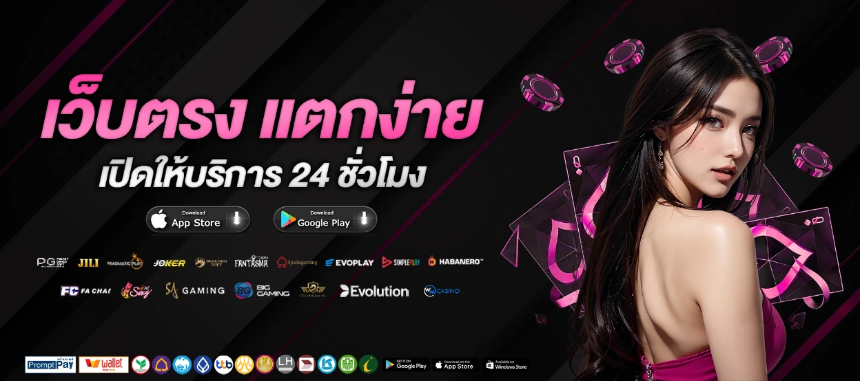 สมัคร สล็อต pg เว็บ ตรง