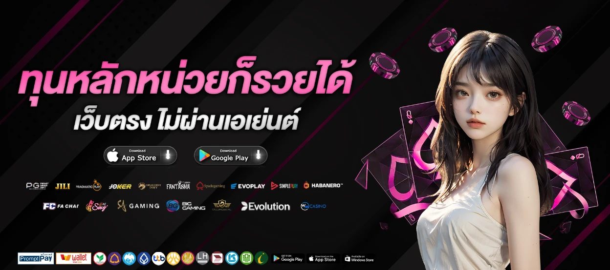 สมัคร สล็อต pg เว็บ ตรง