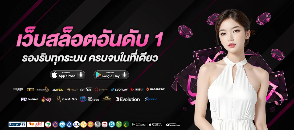 สมัคร สล็อต pg เว็บ ตรง